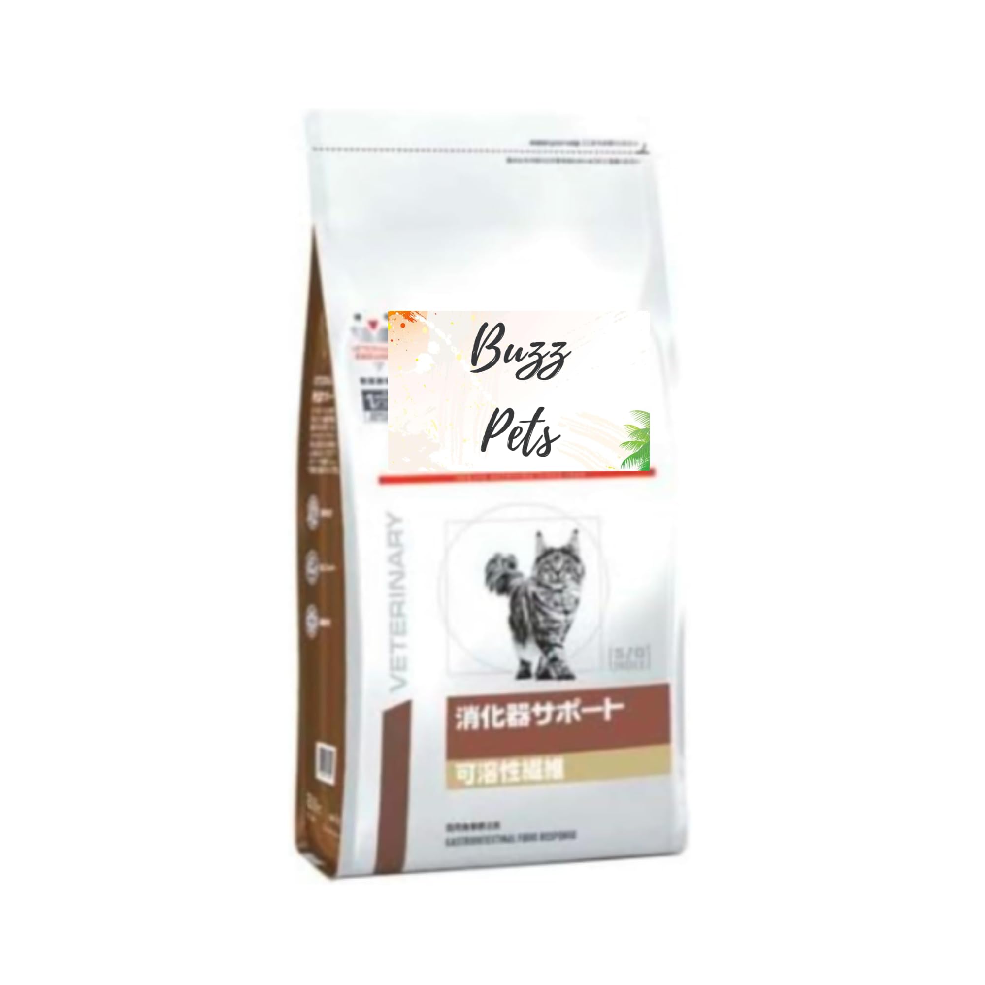 ロイヤルカナン( CANIN) 消化器サポート 猫用　4kg Amazon | ロイヤルカナン 療法食 消化器サポート 可溶性繊維